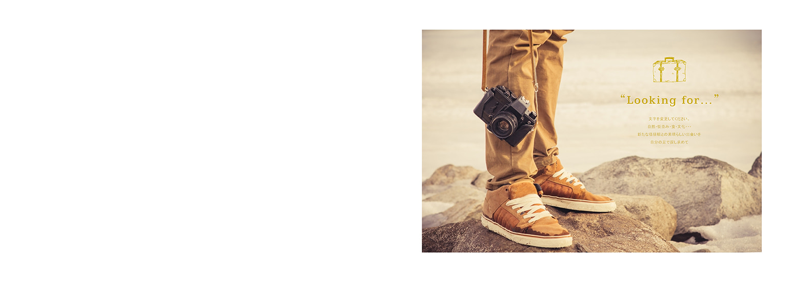 フォトブックのデザインテンプレート「JOURNEY（横長）」