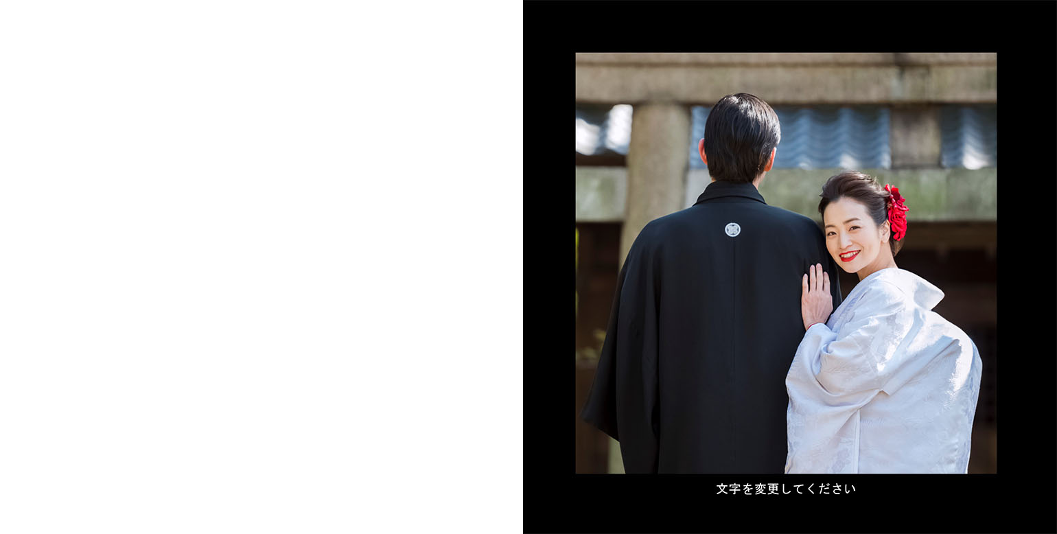 フォトブックのデザインテンプレート「シンプルブラック（正方形　※ART-HC用）」