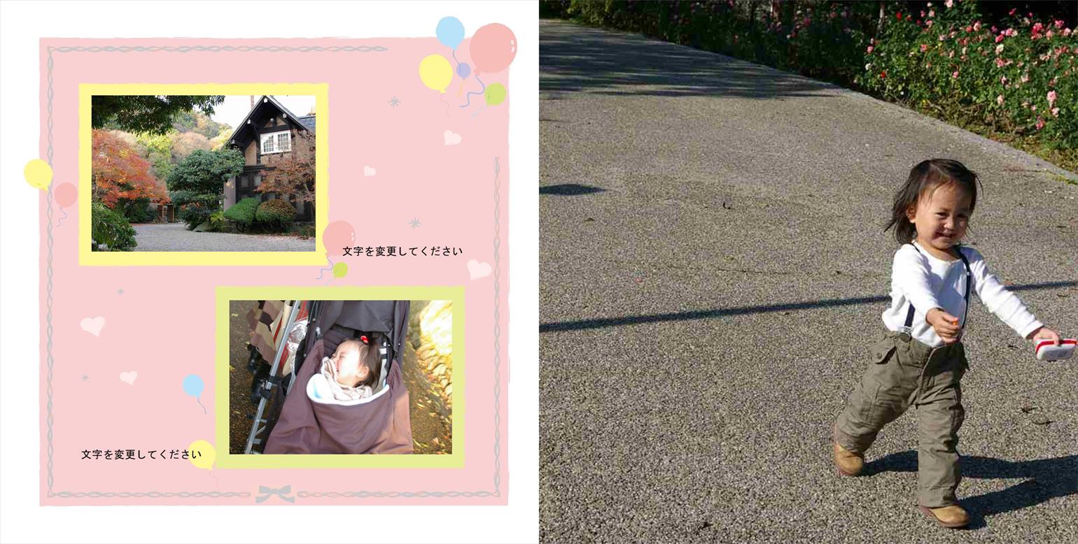 フォトブックのデザインテンプレート「フラワー」