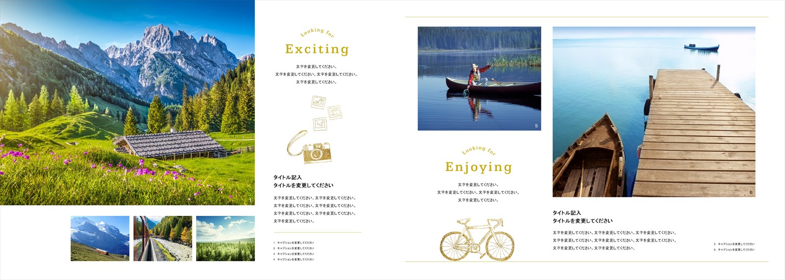 フォトブックのデザインテンプレート「JOURNEY（横長）」