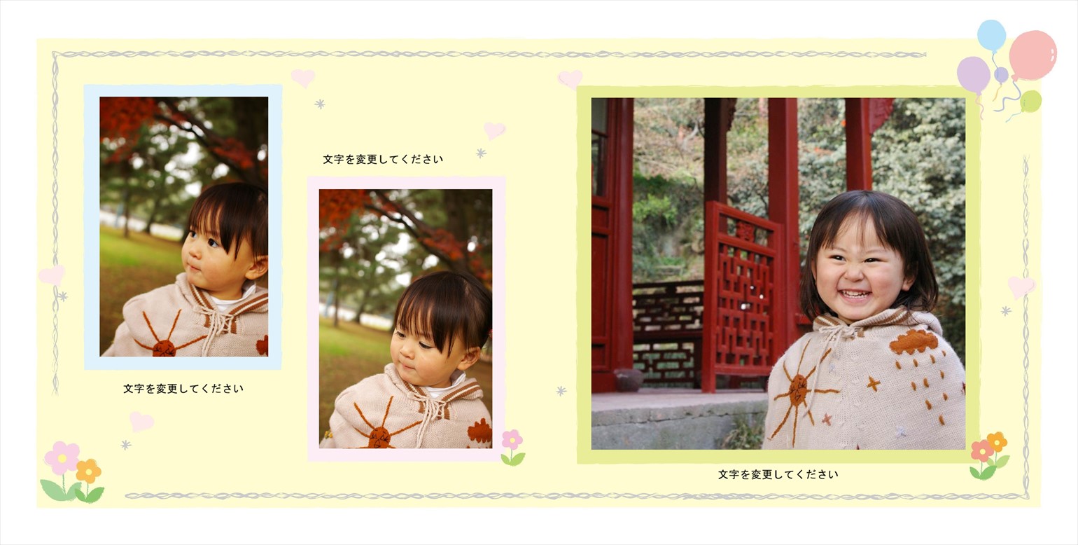 フォトブックのデザインテンプレート「フラワー」