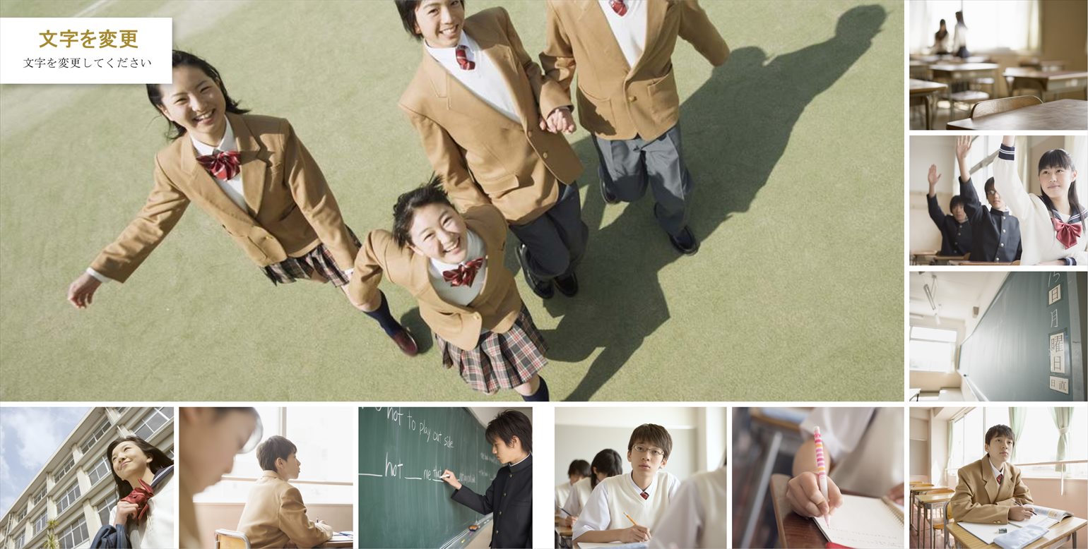 フォトブックのデザインテンプレート「グループ１ (正方形）」