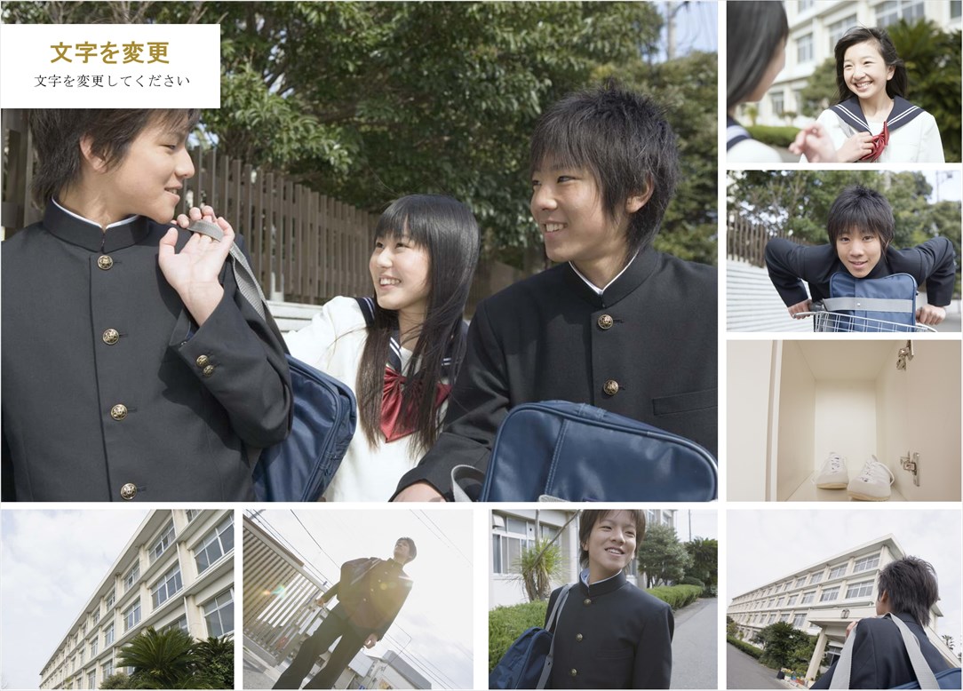 フォトブックのデザインテンプレート「グループ2（縦長）」
