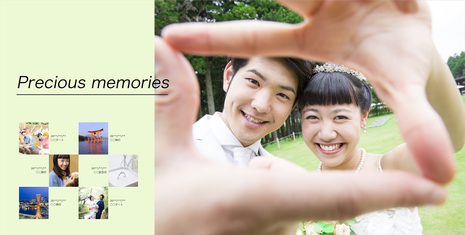 フォトブックのデザインテンプレート「JustMarried」