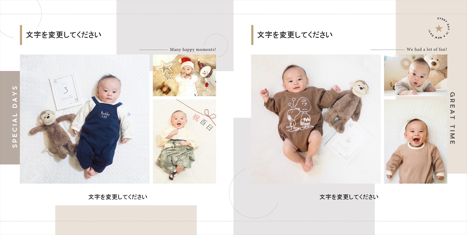 フォトブックのデザインテンプレート「Precious Memories」