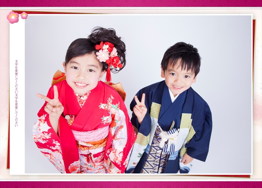フォトブックのデザインテンプレート「七五三（女児）」