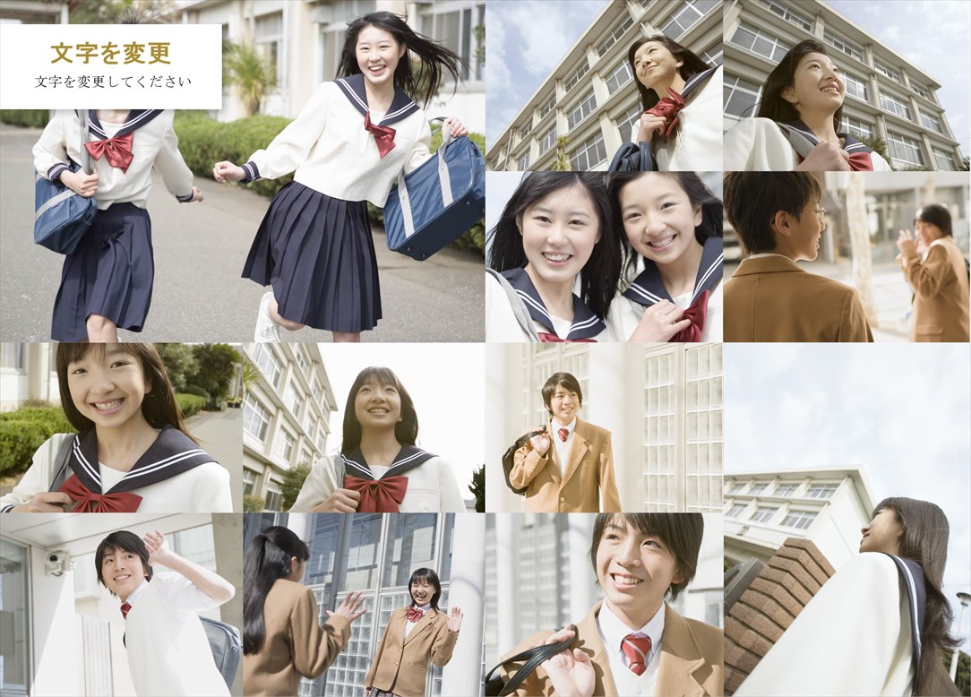 フォトブックのデザインテンプレート「グループ2（縦長）」