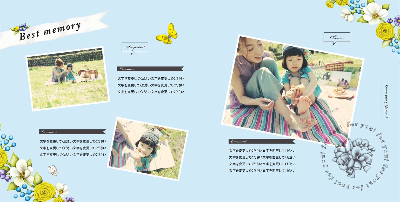 フォトブックのデザインテンプレート「プレゼント」