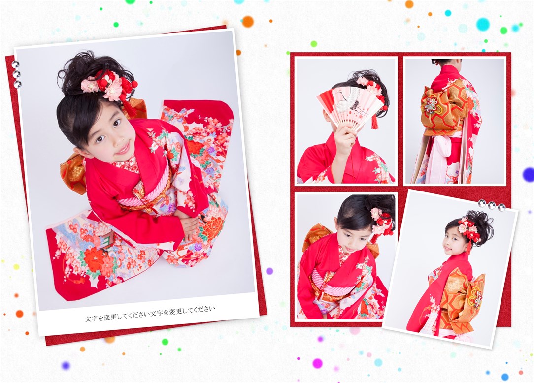 フォトブックのデザインテンプレート「七五三（女児）」