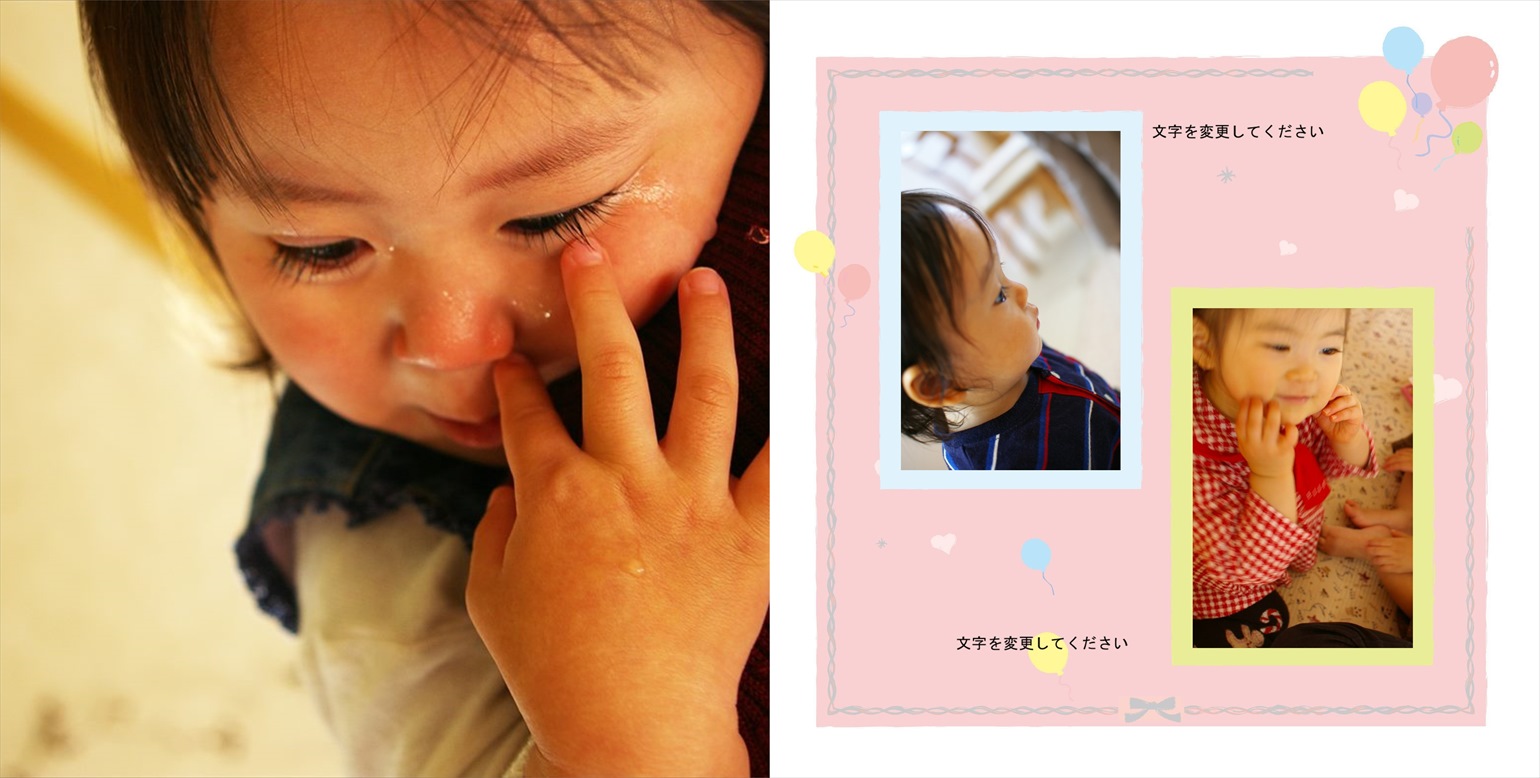 フォトブックのデザインテンプレート「フラワー」