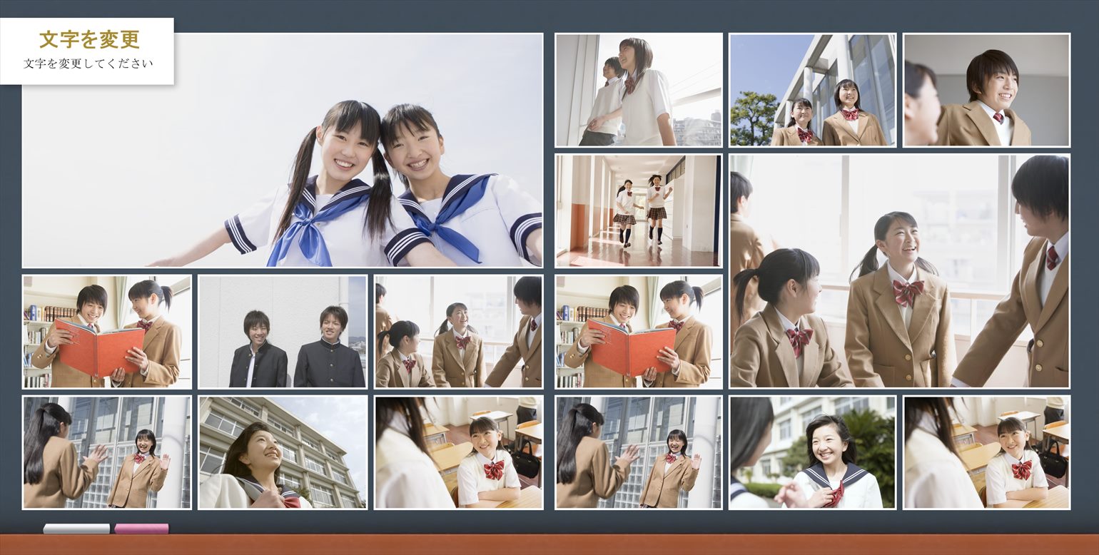 フォトブックのデザインテンプレート「グループ１ (正方形）」