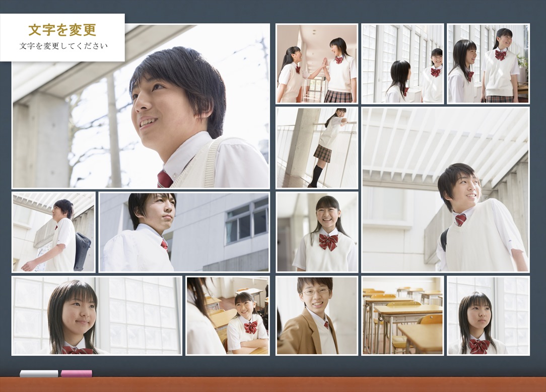 フォトブックのデザインテンプレート「グループ2（縦長）」