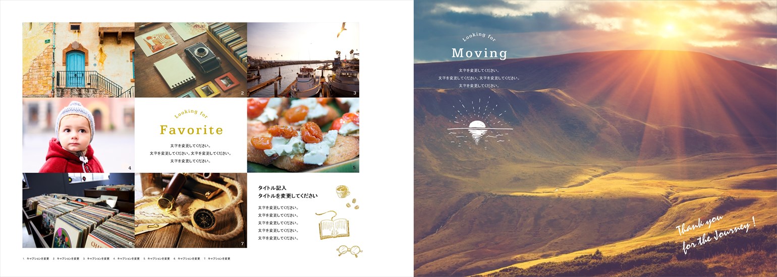 フォトブックのデザインテンプレート「JOURNEY（横長）」