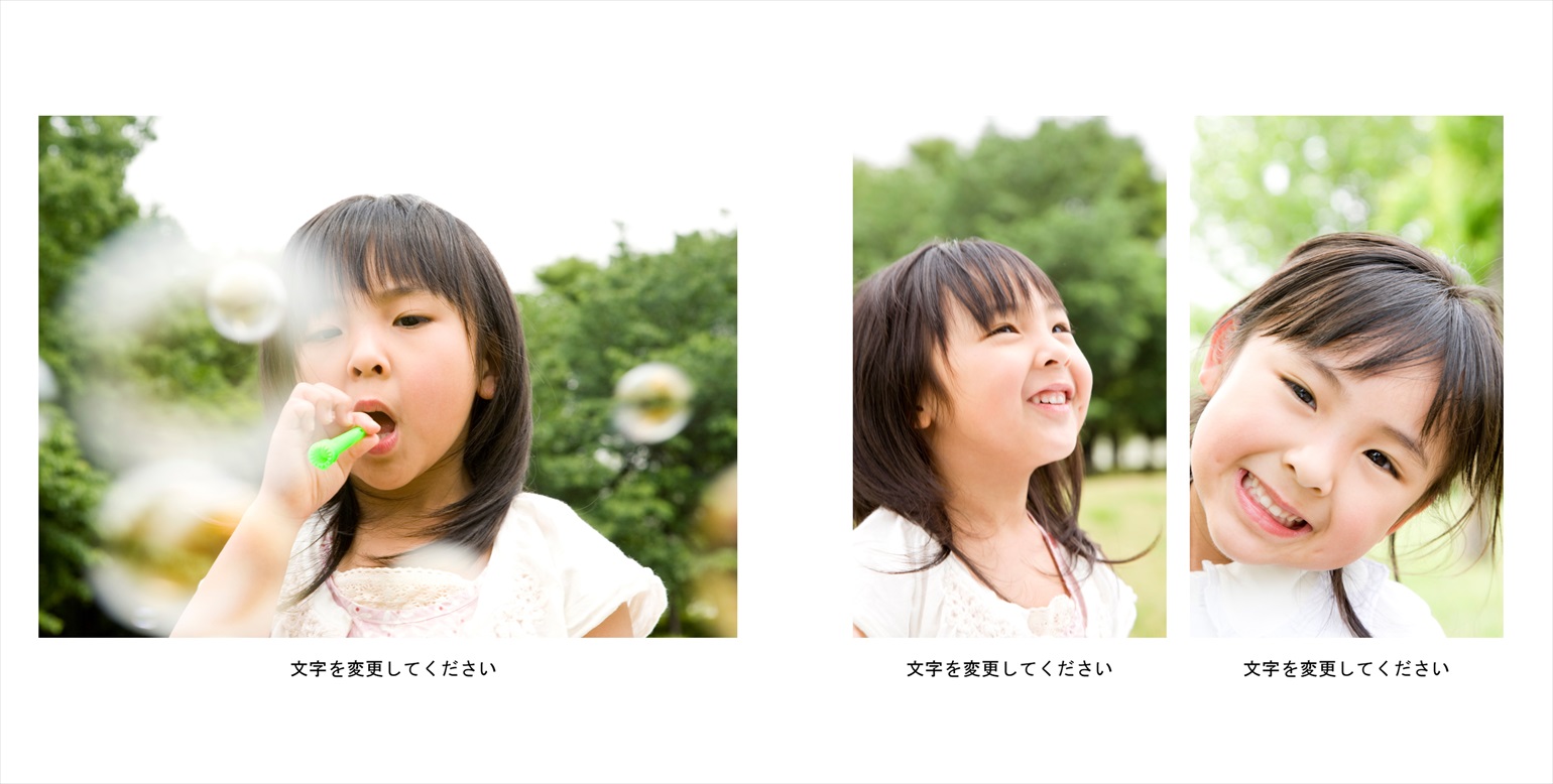 フォトブックのデザインテンプレート「シンプルホワイト（正方形　※ART-HC用）」
