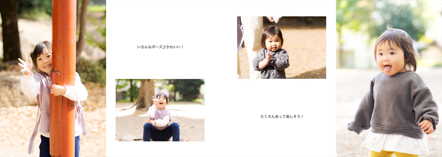フォトブックのデザインテンプレート「シンプルホワイト（横長）」