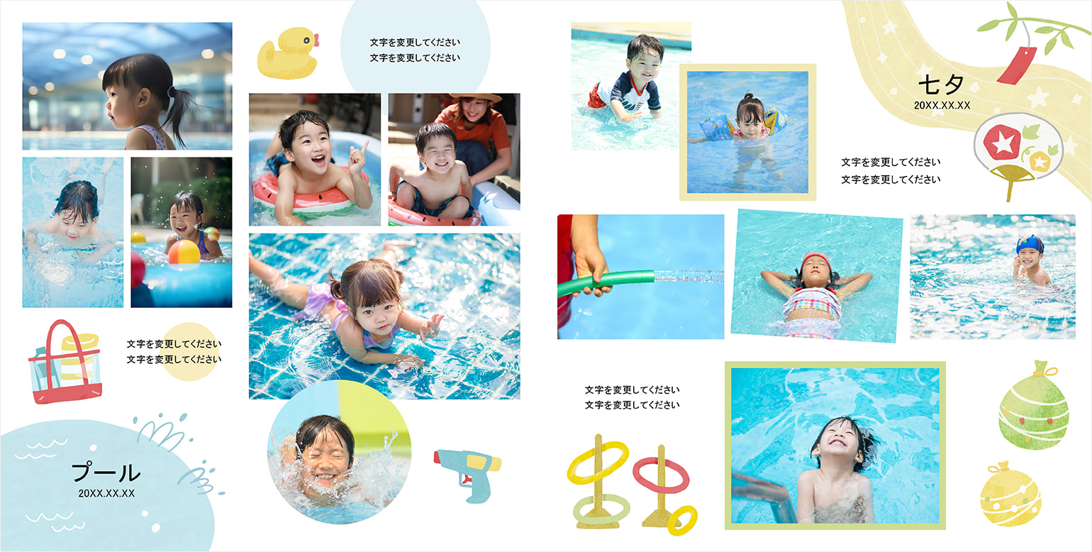 フォトブックのデザインテンプレート『卒園アルバム「おもいで」』