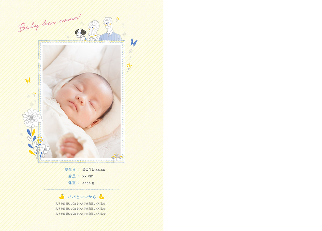 フォトブックのデザインテンプレート「マタニティ」