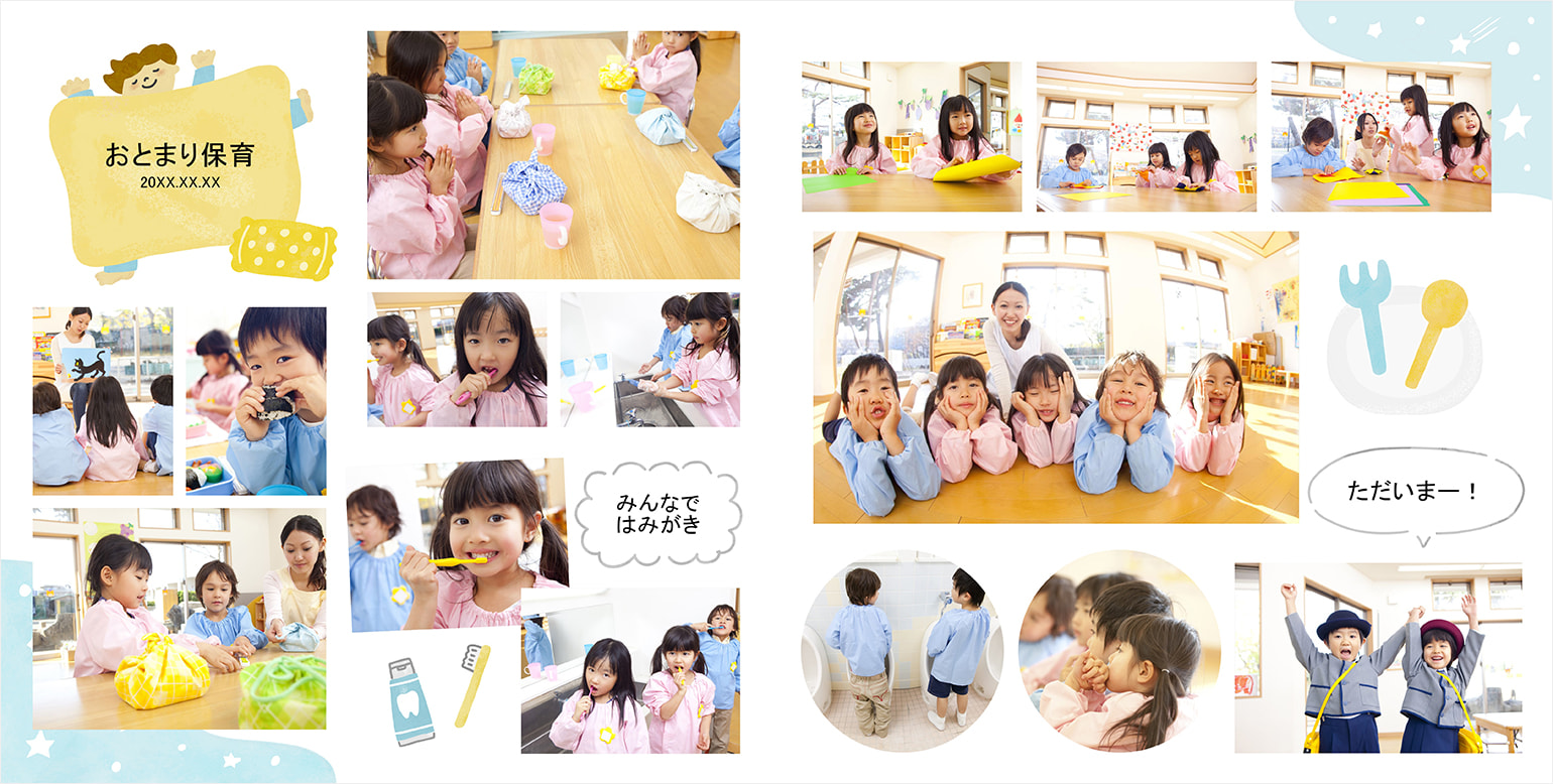 フォトブックのデザインテンプレート『卒園アルバム「おもいで」』