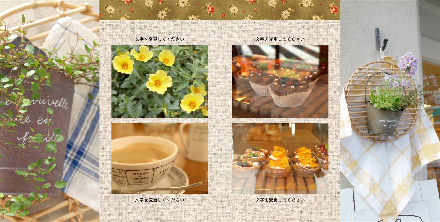 フォトブックのデザインテンプレート「ウォール」
