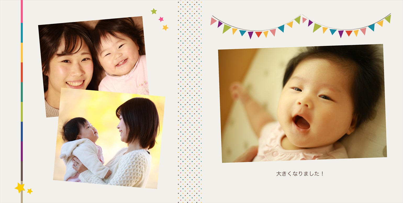 フォトブックのデザインテンプレート「baby」