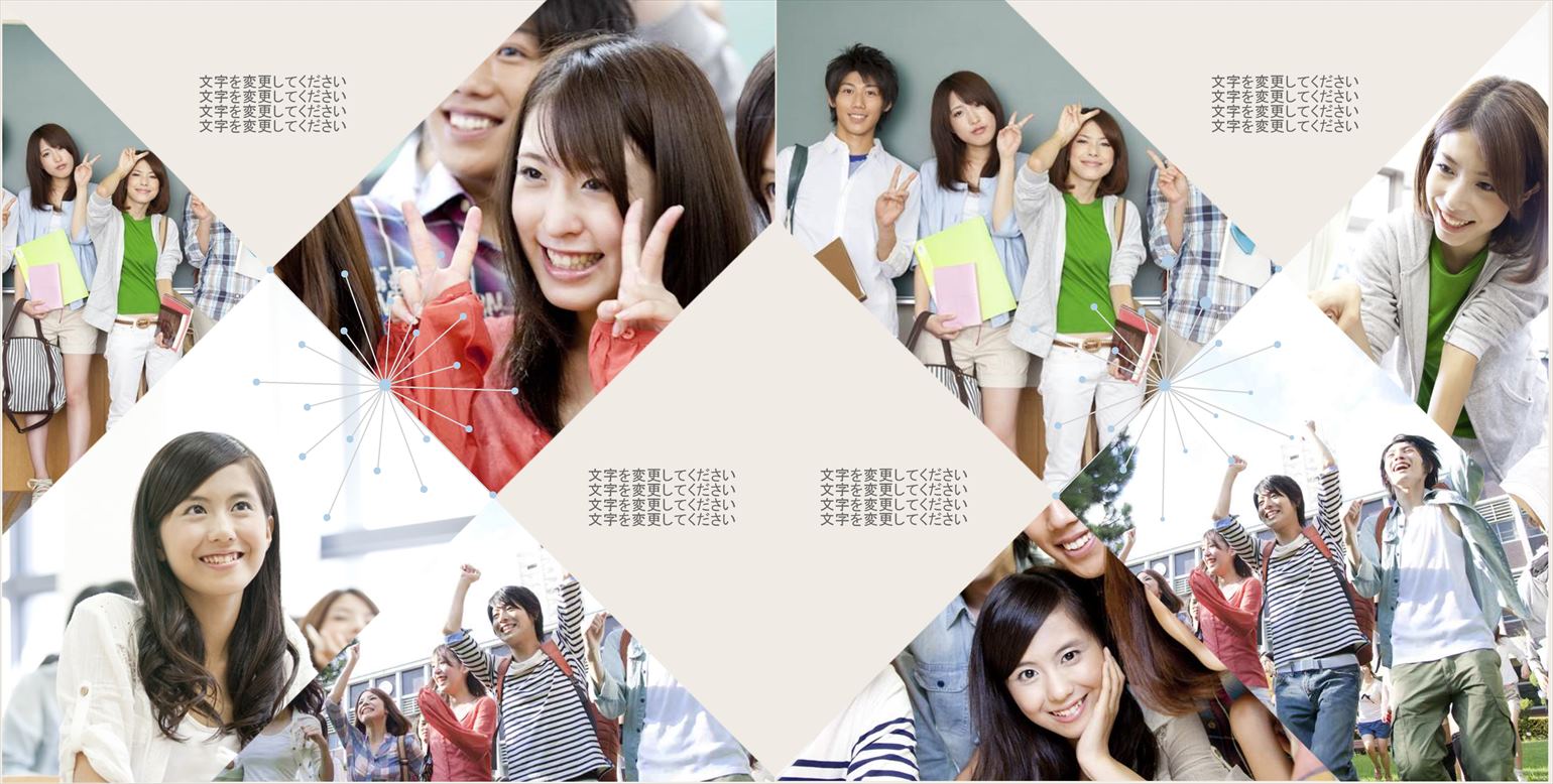 フォトブックのデザインテンプレート「キャンパスライフ」