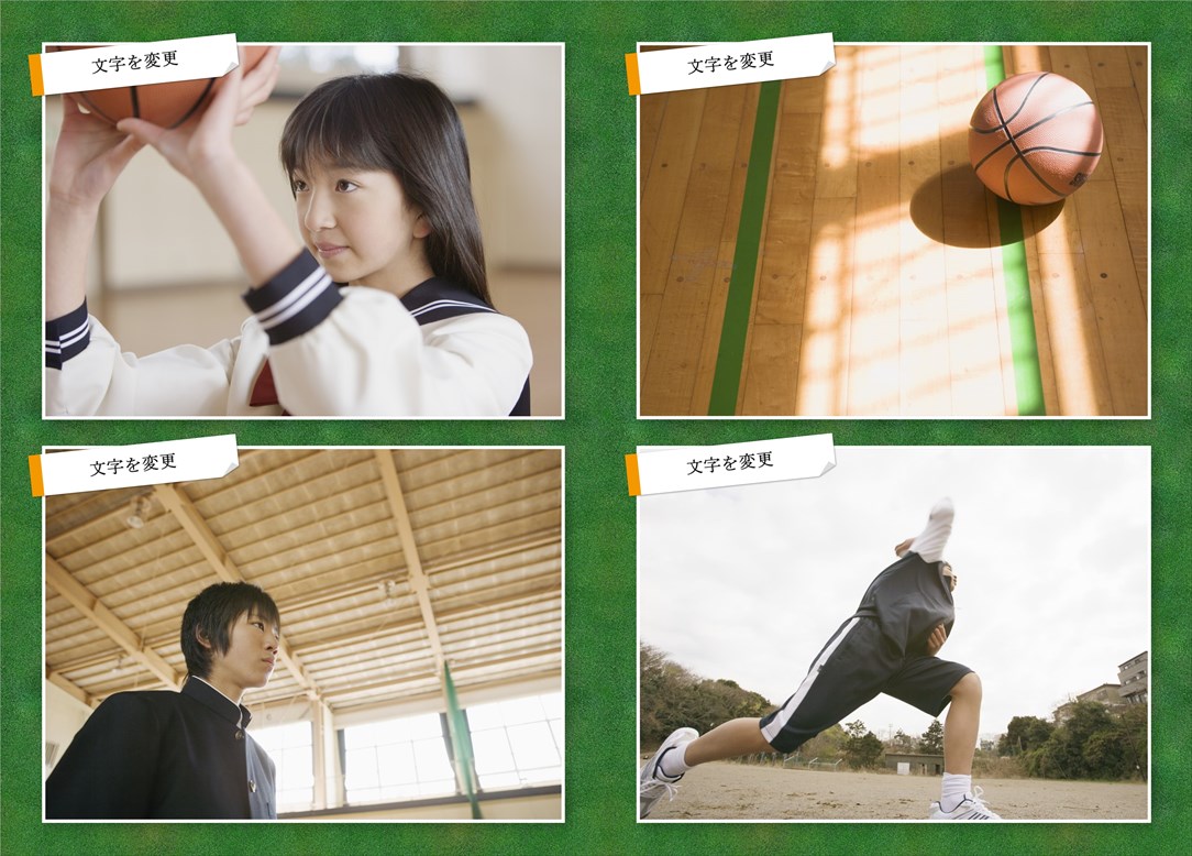 フォトブックのデザインテンプレート「グループ2（縦長）」