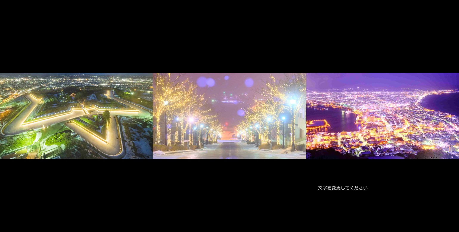 フォトブックのデザインテンプレート「photo art（フォトアート）」
