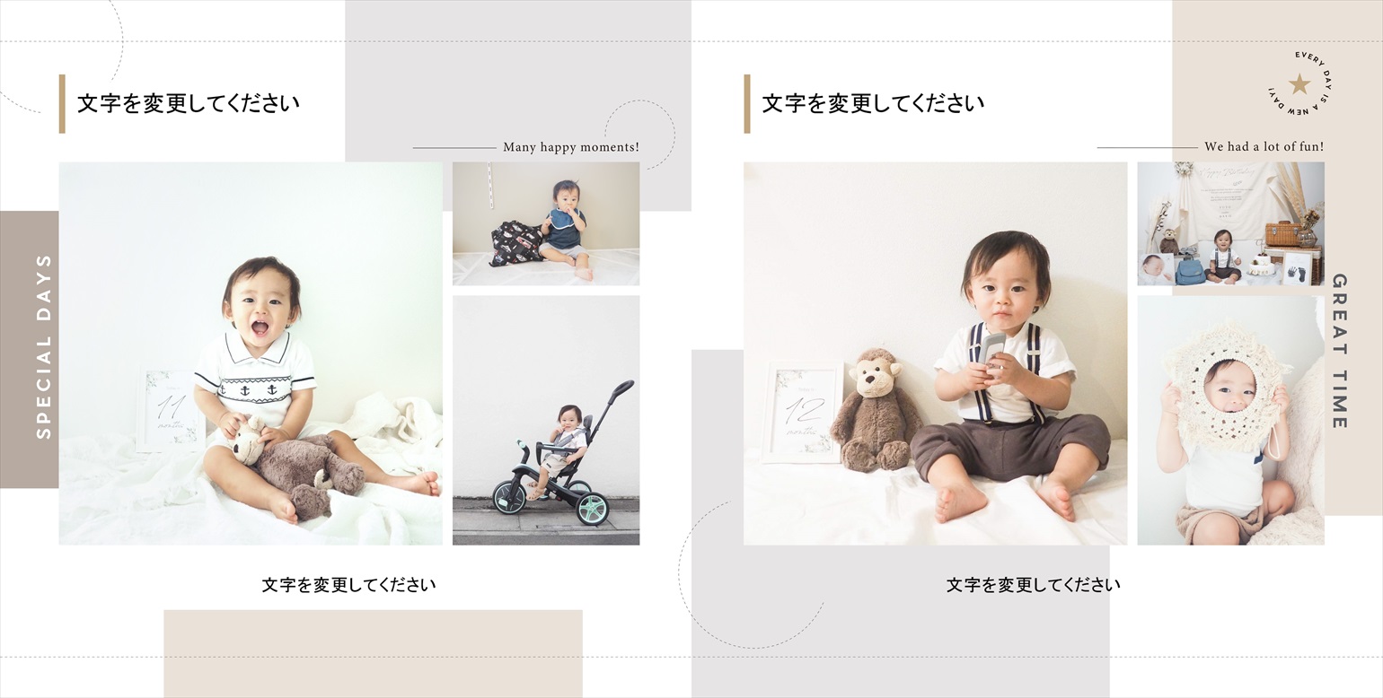 フォトブックのデザインテンプレート「Precious Memories」