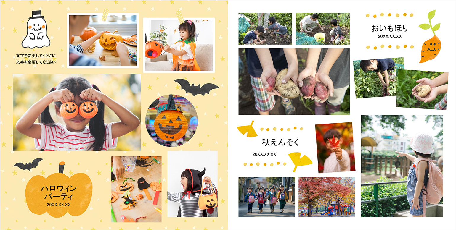 フォトブックのデザインテンプレート『卒園アルバム「おもいで」』