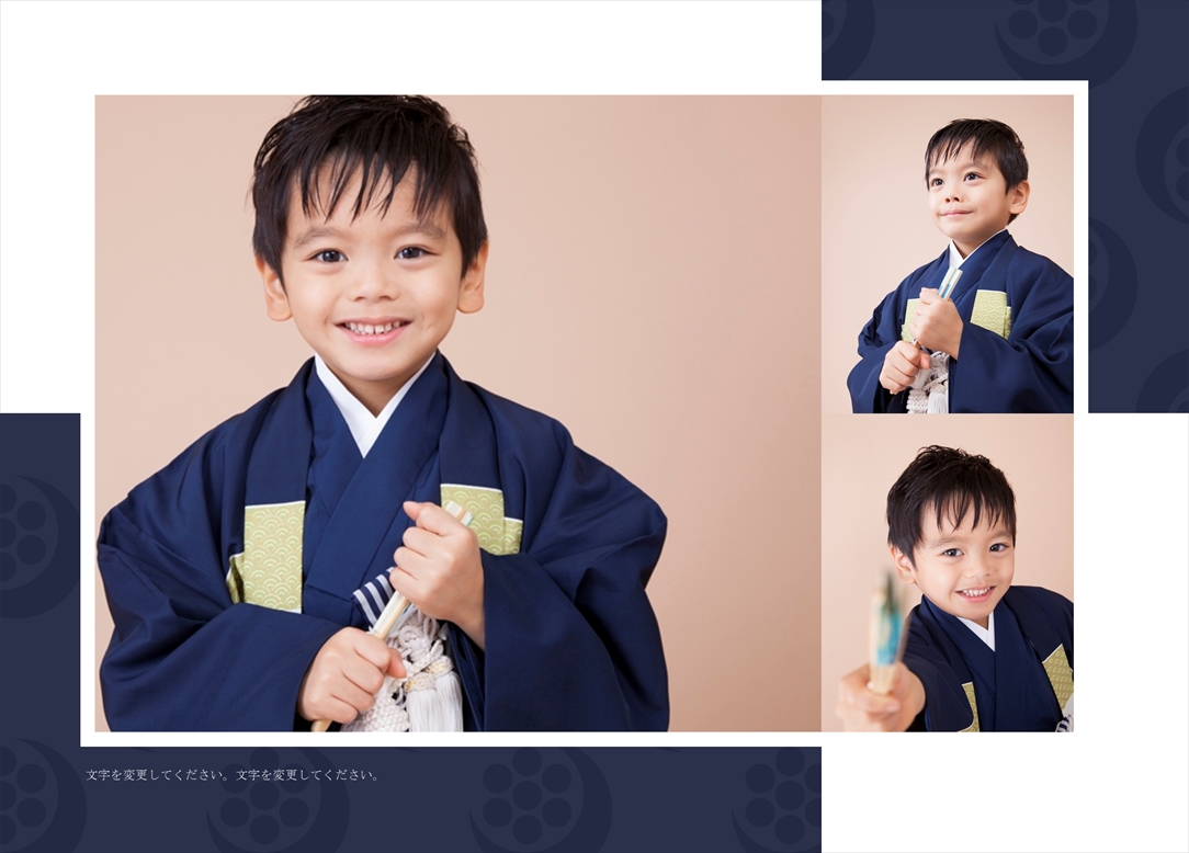 フォトブックのデザインテンプレート「七五三（男児）」