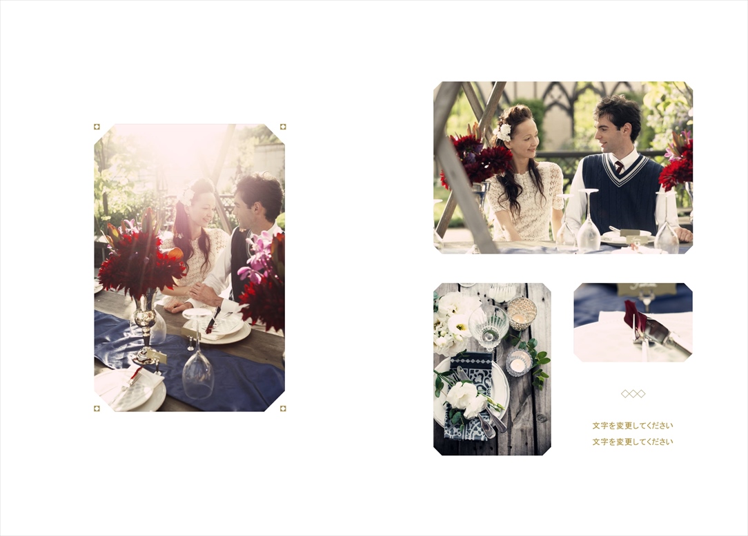 フォトブックのデザインテンプレート「marriage（縦長）」