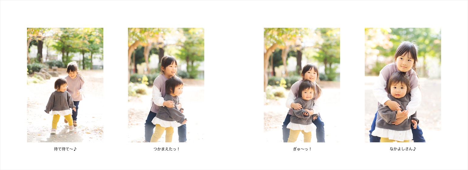 フォトブックのデザインテンプレート「シンプルホワイト（横長）」