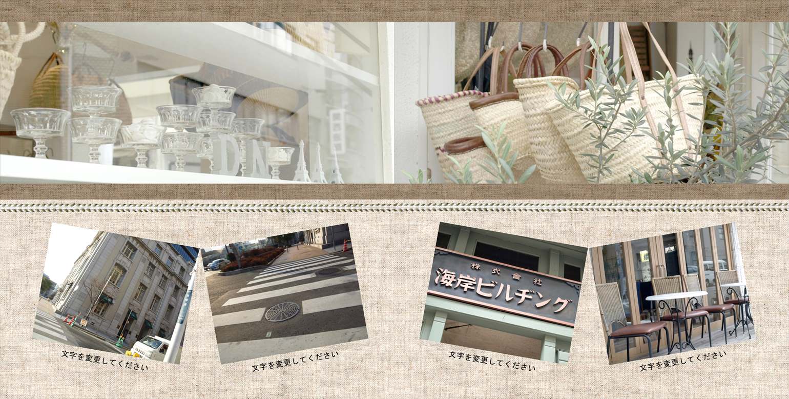フォトブックのデザインテンプレート「ウォール」