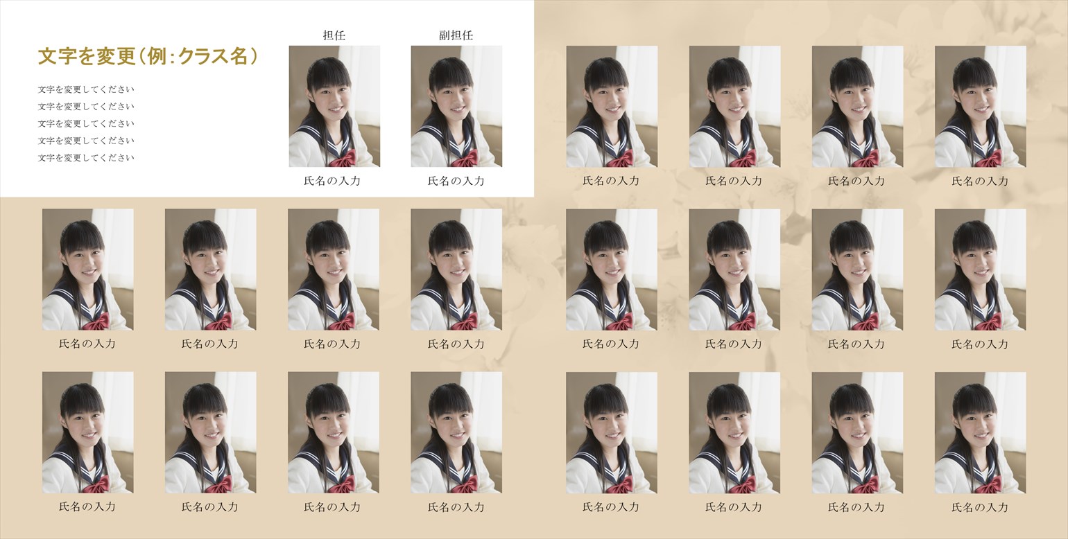 フォトブックのデザインテンプレート「グループ１ (正方形）」