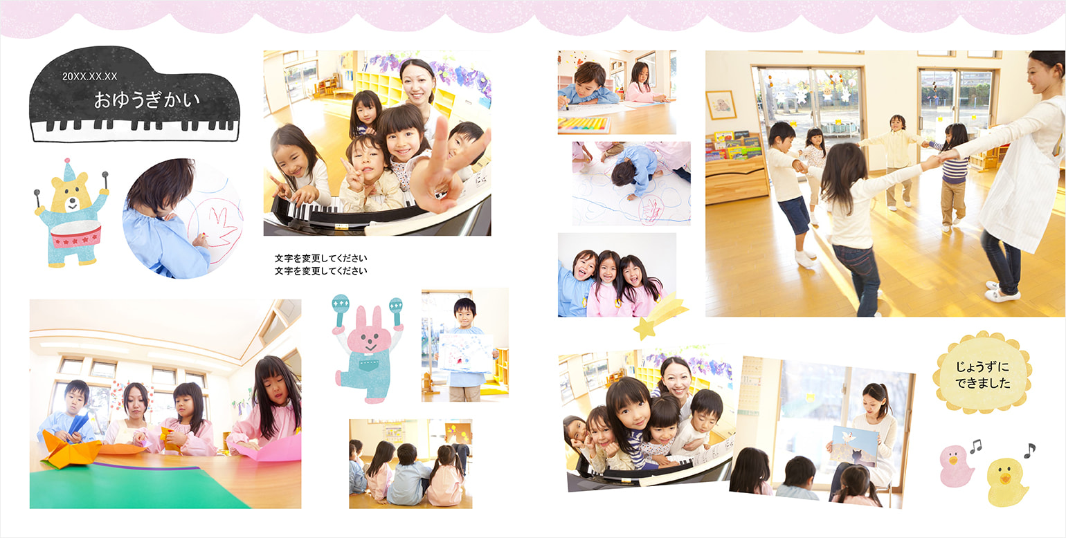 フォトブックのデザインテンプレート『卒園アルバム「おもいで」』