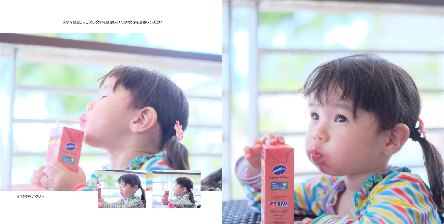 フォトブックのデザインテンプレート「トロピカル」