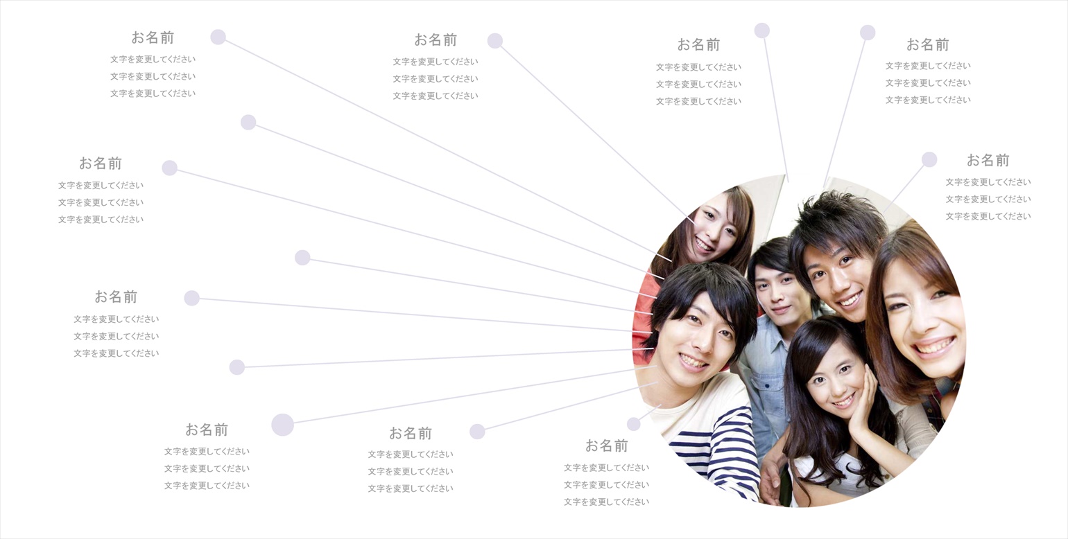 フォトブックのデザインテンプレート「キャンパスライフ」