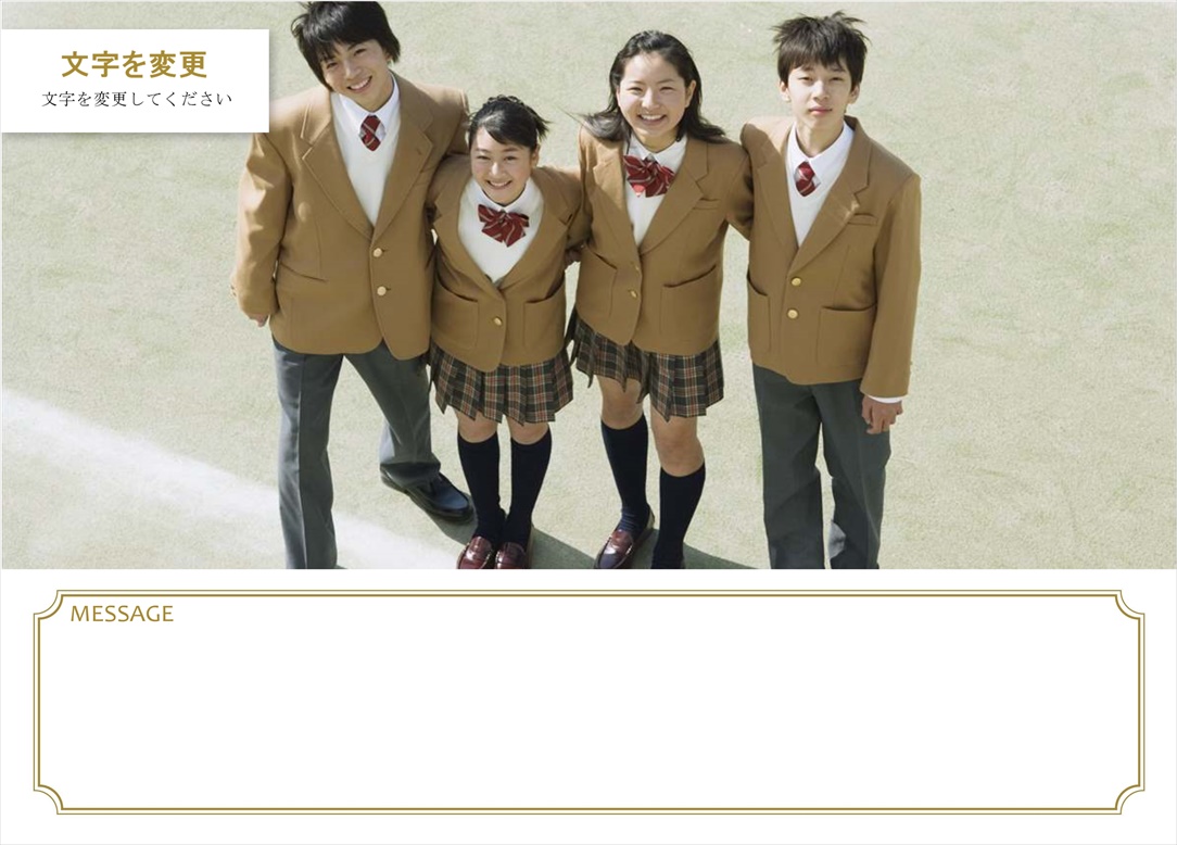 フォトブックのデザインテンプレート「グループ2（縦長）」