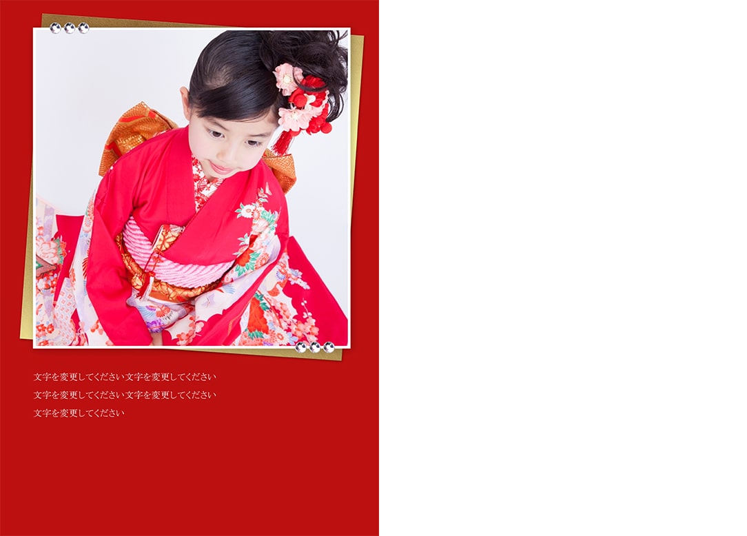 フォトブックのデザインテンプレート「七五三（女児）」