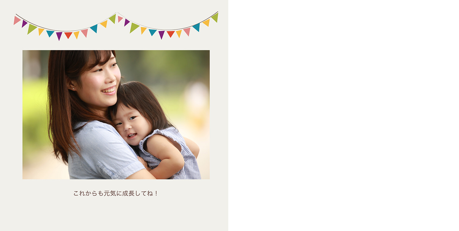 フォトブックのデザインテンプレート「baby」