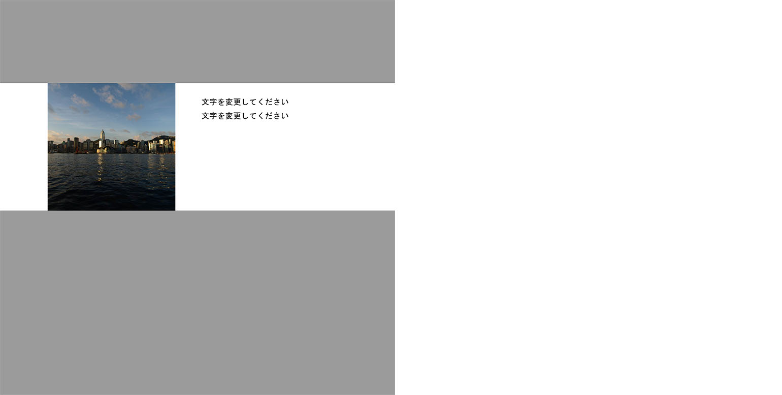 フォトブックのデザインテンプレート「ライン＆サークル」