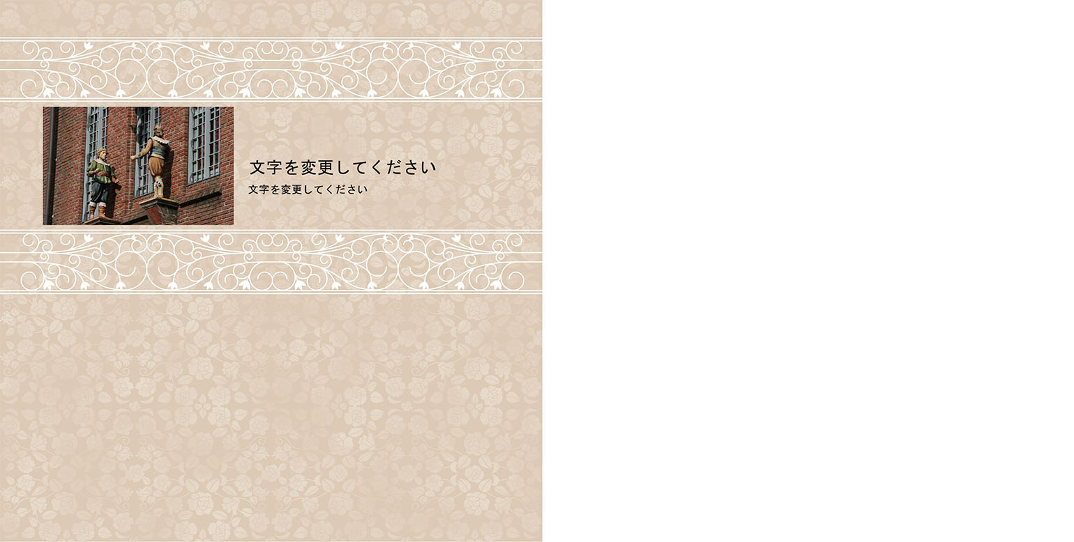 フォトブックのデザインテンプレート「ノスタルジー」
