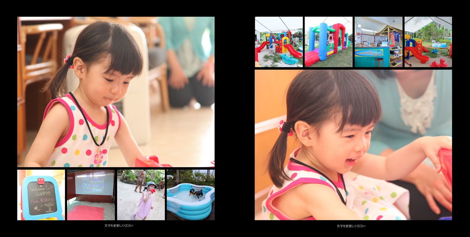 フォトブックのデザインテンプレート「トロピカル」