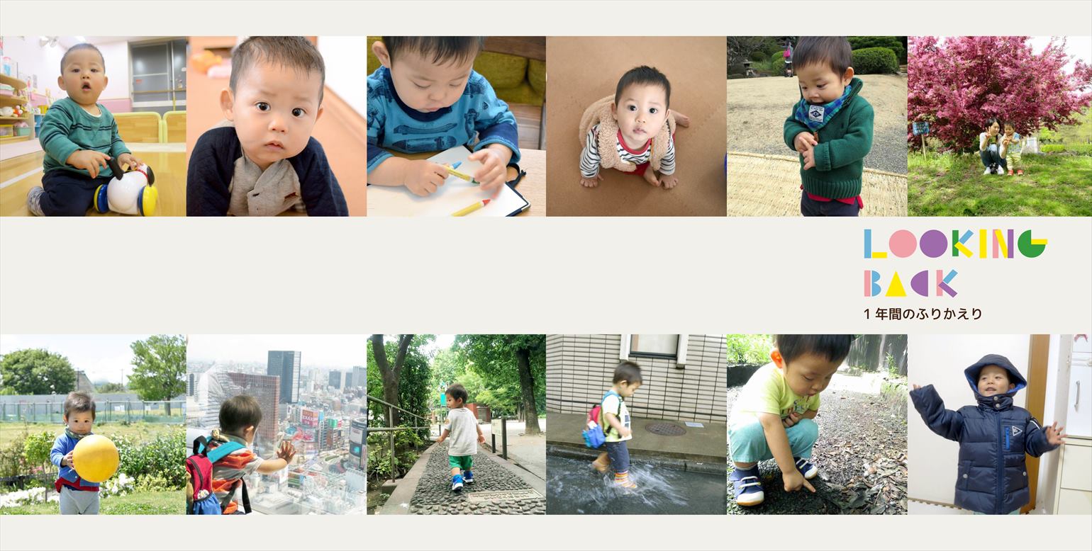 フォトブックのデザインテンプレート「child」