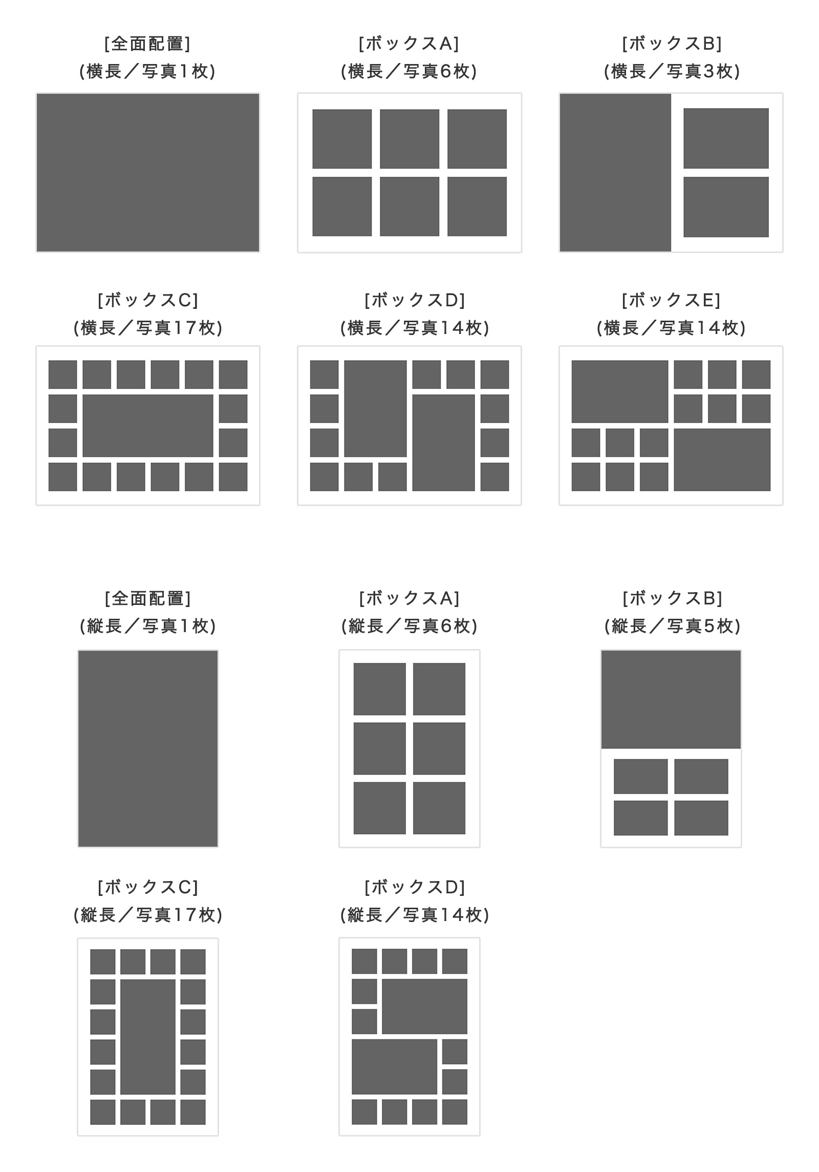 シンプル　コラージュ　チェック