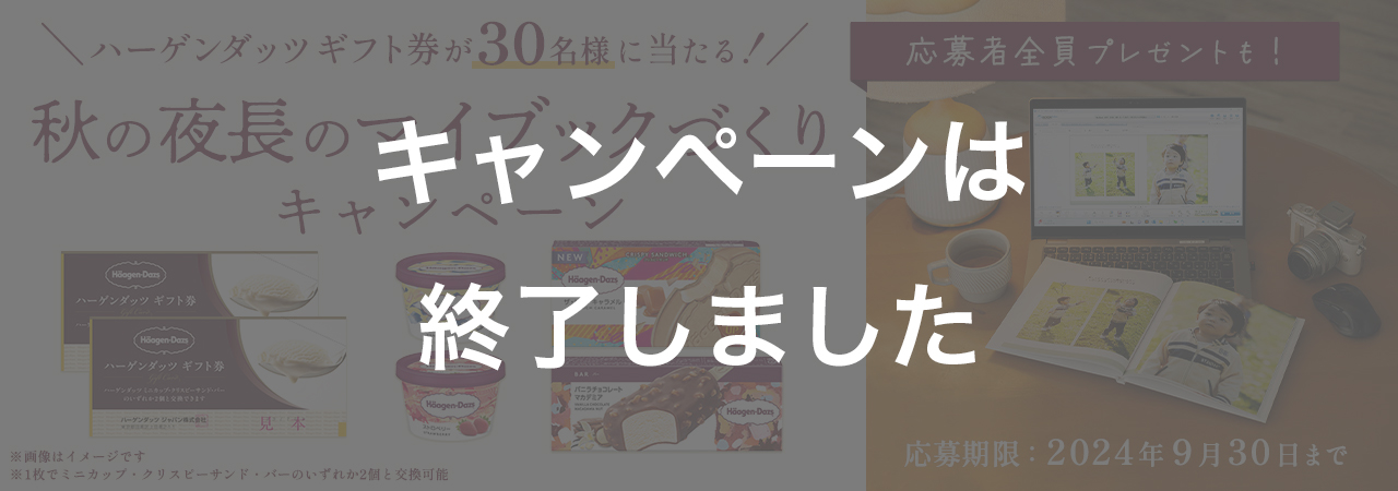 TOPキャッチ