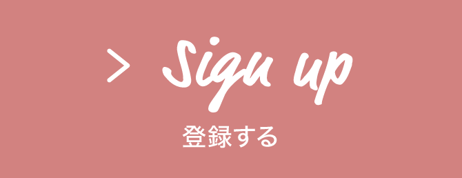 Sign up 登録する