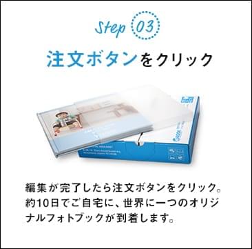 Cocoal ココアル の無料作成クーポンをお持ちの方 フォトブックならマイブック