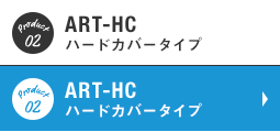 フォトブック ART-HC ハードカバータイプ