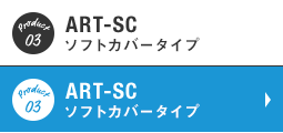 フォトブック ART-SC ソフトカバータイプ